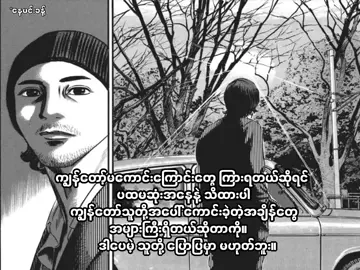 အချစ်ရဲ့ရလဒ် - လင်းလင်း #Fyp #ရောက်ချင်တဲ့နေရာရောက်ကွာ  #fllowလေးလုပ်ပေးကြပါအုံးရှင့်🌹#