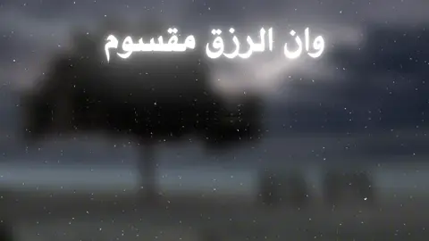 #لا_تنسوا_الصلاة_على_النبي #الهم_صلي_على_محمد_وأل_محمد #لاتنسوا_ذكر_الله #لا_اله_الا_الله 
