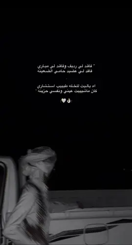 :🤍👌🏻: #مالي_خلق_احط_هاشتاقات #اكسبلور #تصاميم_فيديوهات🎵🎤🎬 