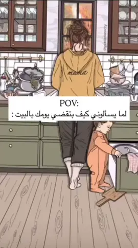 #CapCut حالتي مع بنوتي كل يوم🥲😢🙂😂