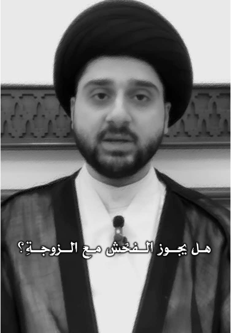 #سيد_حسين_شبر #الهم_صلي_على_محمد_وأل_محمد #الهم_صلي_على_محمد_وأل_محمد❤❤❤❤ 