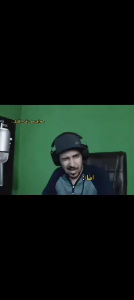 #ملزلز #مكلبزين☕️ #تصميم_فيديوهات🎶🎤🎬 #رزدنت_ايفل4 #foryou #parati #ملزلزين_مكلبزين# #دويتو_اكسبلورر#🇾 #CapCut #tiktok #رياكشن #فالكونز🦅💚 #مالي_خلق_احط_هاشتاقات🧢 #Explore #fypppppppppppppppppppppp 