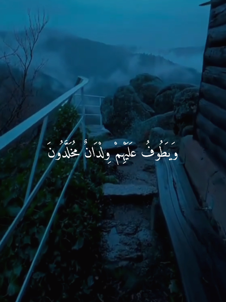 #محمد_الحيدان  #اكتب_شي_توجر_عليه  #استغفرالله_العظيم_واتوب_اليه  #قرأن  #صدقه_جاريه_لجميع_اموات_المسلمين  #صدقه_جاريه_لي_ولكم  #quran_alkarim #quran 