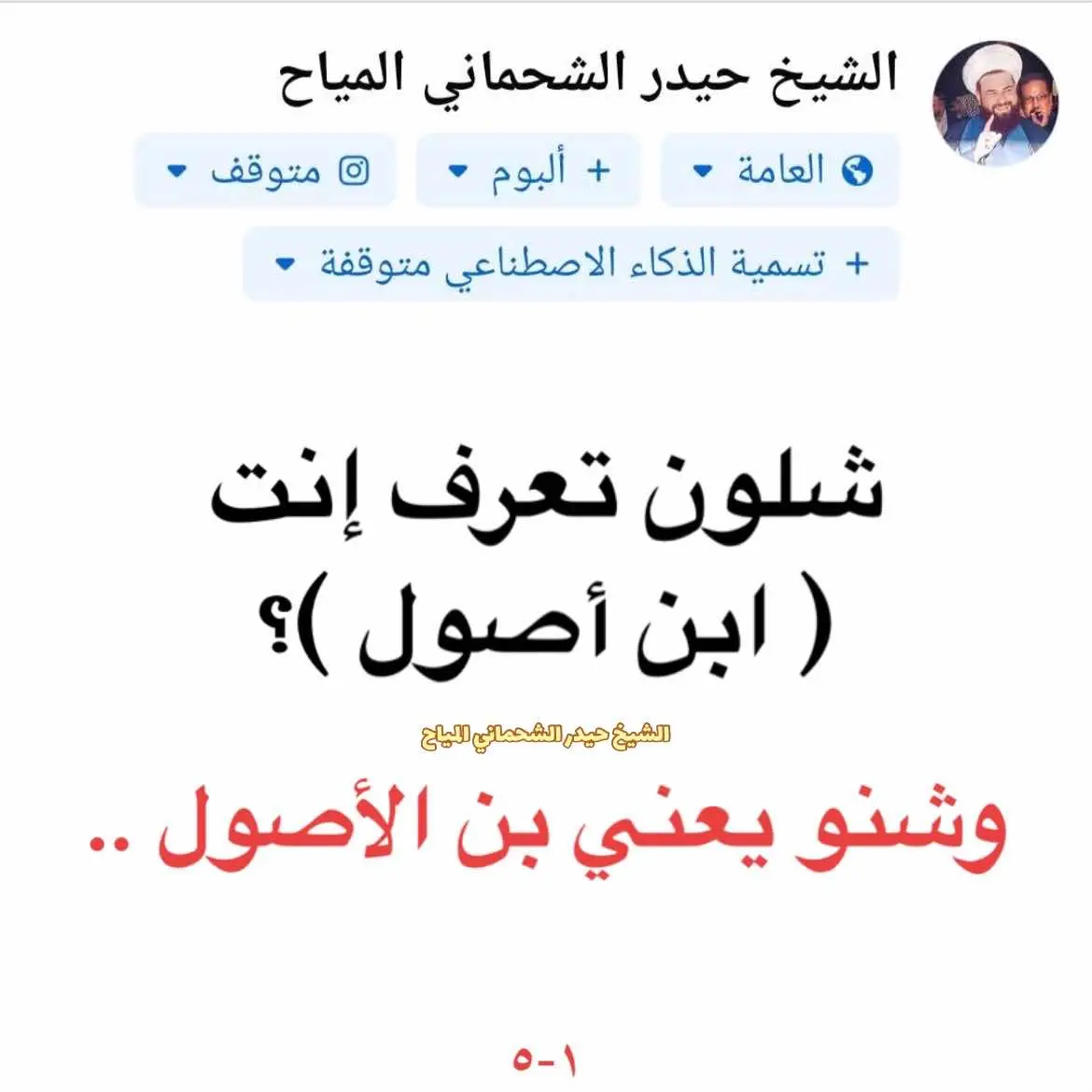 مع الله #كلمات #InspirationByWords #كلمات_من_القلب #عبارات #عبارات_حزينه💔 #حزين #نصائح_مفيدة #عباراتكم_الفخمه📿📌 #نصائح #خواطر_من_القلب #خواطر_للعقول_الراقية #حكمة #حكم 