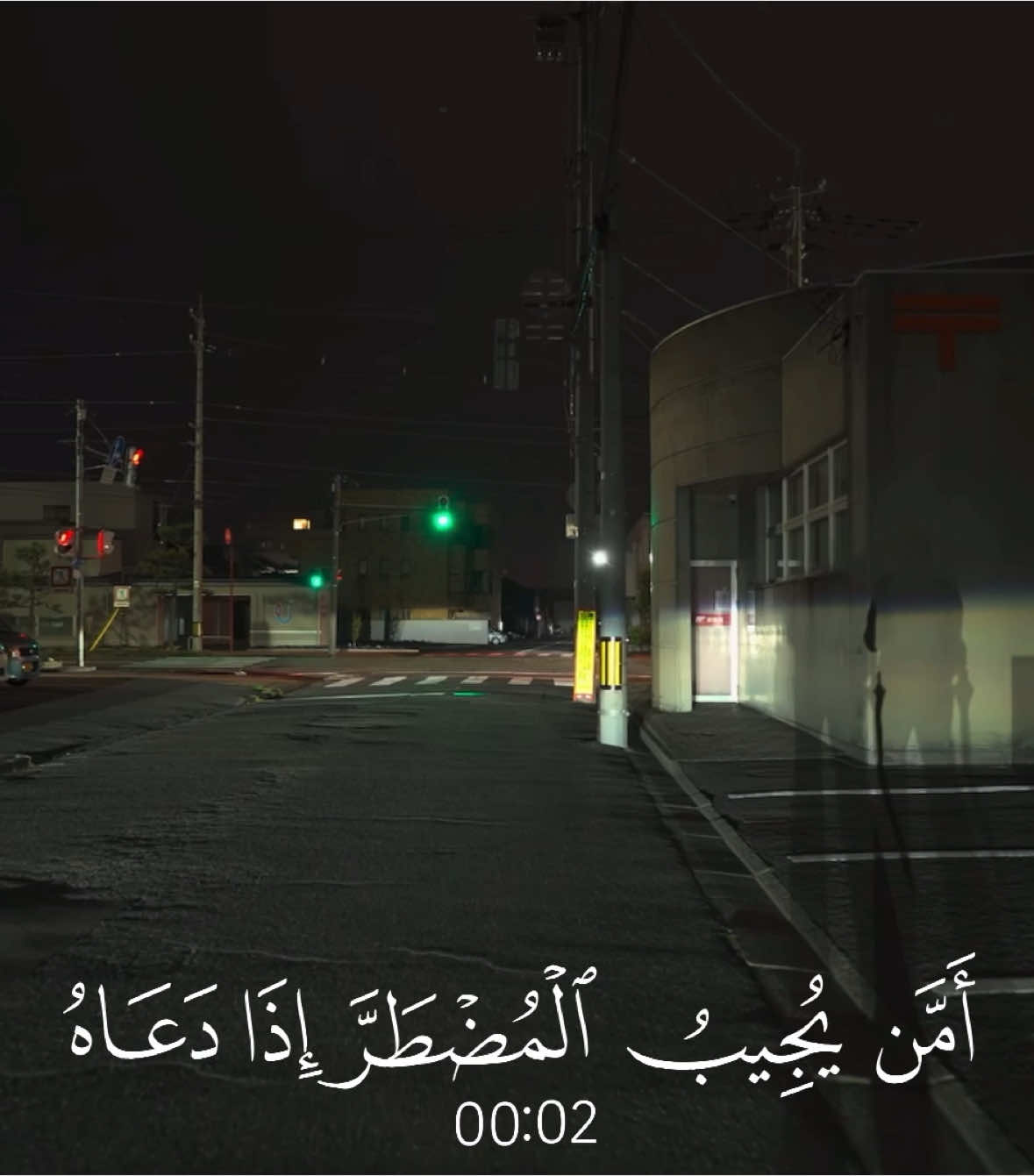 النمل - #ياسر_الدوسري #قرآن_كريم #قرآن #راحة_نفسية #quran_alkarim #quran 