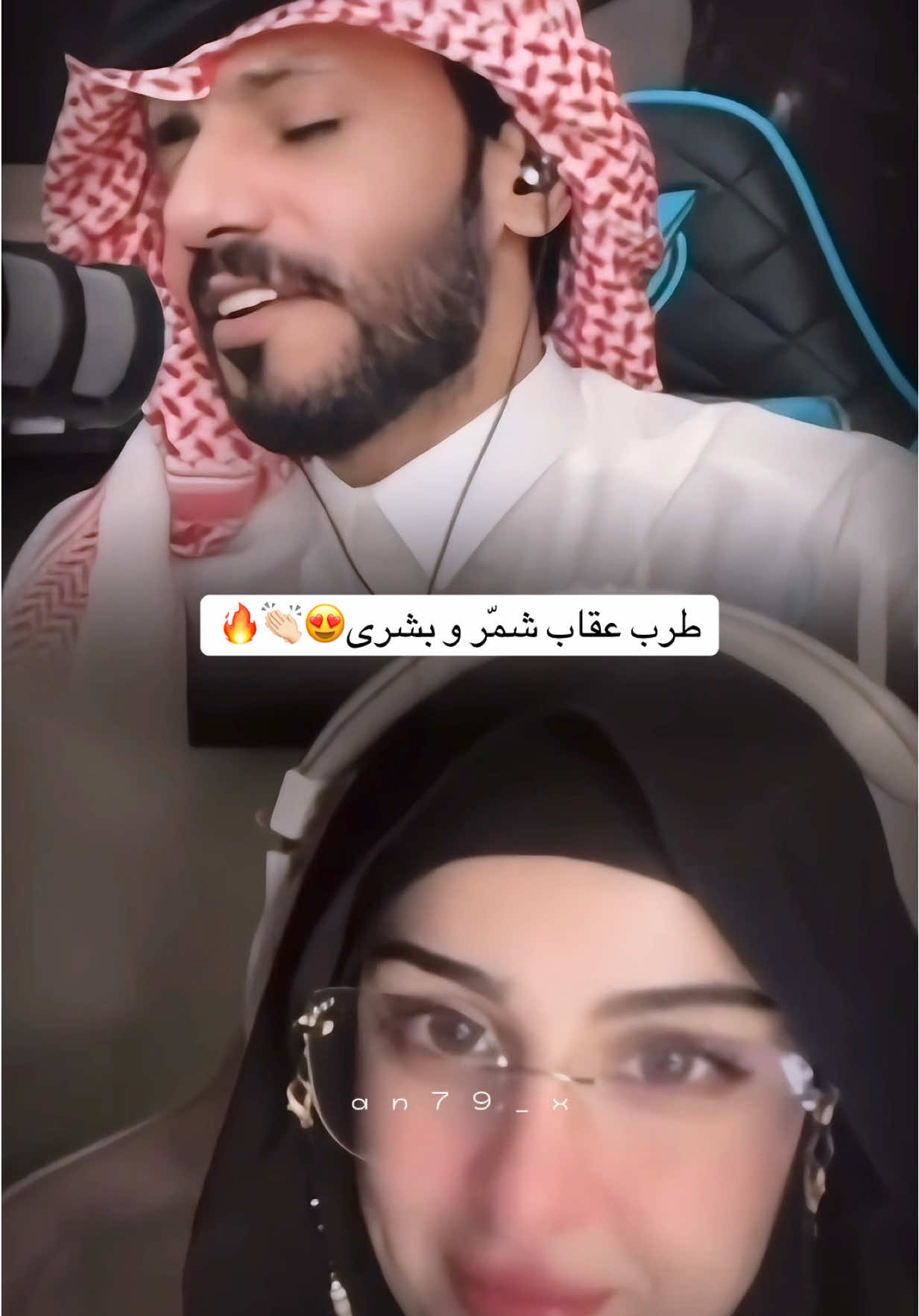 @عقاب شمر 🇸🇦 @بشرى الحربي @عقاب شمر الاحتياطي #عقاب_شمر🦅 #explore #جيش_العقاب #fyp #السعودية #المغرب #لبنان #foryou #عقاب #بشرى_الحربي #viral 