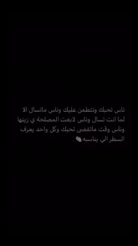😪😪🏌️‍♀️. #عبارات_حزينه💔 #تصميم_فيديوهات🎶🎤🎬 #الشعب_الصيني_ماله_حل😂😂 #مقصوده_وبقوة😂👌🏻🔥 #تغيرت_علي_لخاطر_من؟ #foryoupageofficiall #fyp #لايك__explore___ #foryou #حزنننننننننننن💔💔💔💔💔💔😭😭😭😭 #مشاهدات_تيك_توك #عباراتكم_الفخمه📿📌 #♡ #اقتباسات_عبارات_خواطر #تصميمي🎬 #حزن #مشاهدة #مشاهير_تيك_توك #مالي_خلق_احط_هاشتاقات #مشاهدات 