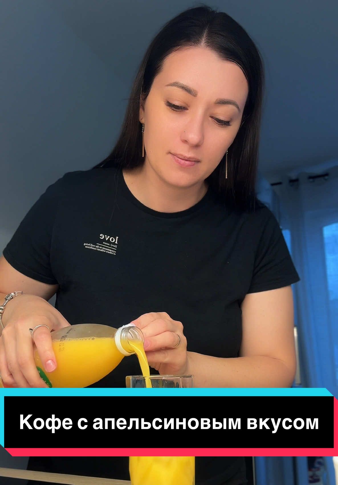 Рецепт: ✅ эспрессо 1 порция ✅ сок апельсиновый  ✅ лед Очень вкусное сочетание кофе с апельсиновым соком. Сахар регулируйте по своему вкусу. Бодрит, освежает и тонизирует 👍 #рецепт #быстрыйрецепт #напиток #кофе #рекомендации 