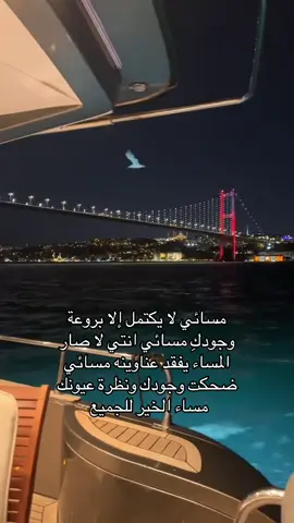 #مساء_الخير #الرياض_الان #السلي #اكسبلورexplore #عباراتكم_الفخمه📿📌 #تصميم_فيديوهات🎶🎤🎬 