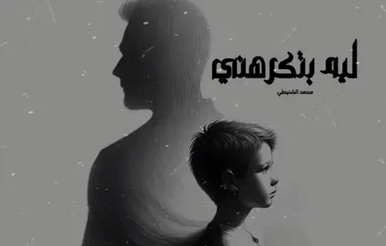 دلوقتي ع يوتيوب تراك 