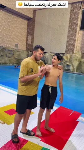 شلع كلبي هاذ اله أتعلم #😅 #💦💦 