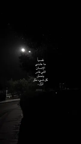 #explore #سَ 