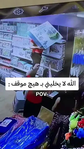 الله لا يخليني بـ هيچ موقف😂🤦🤡#العشب_الصيني_ماله_حل #علي_الكتلوني 