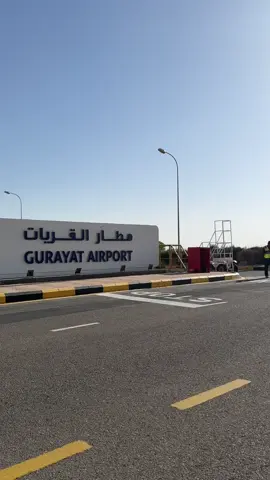 #القريات #مطار_القريات #سفر 
