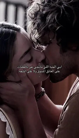 #شعر #foryou #tiktok #viral #foryoupage #fyp #capcut 