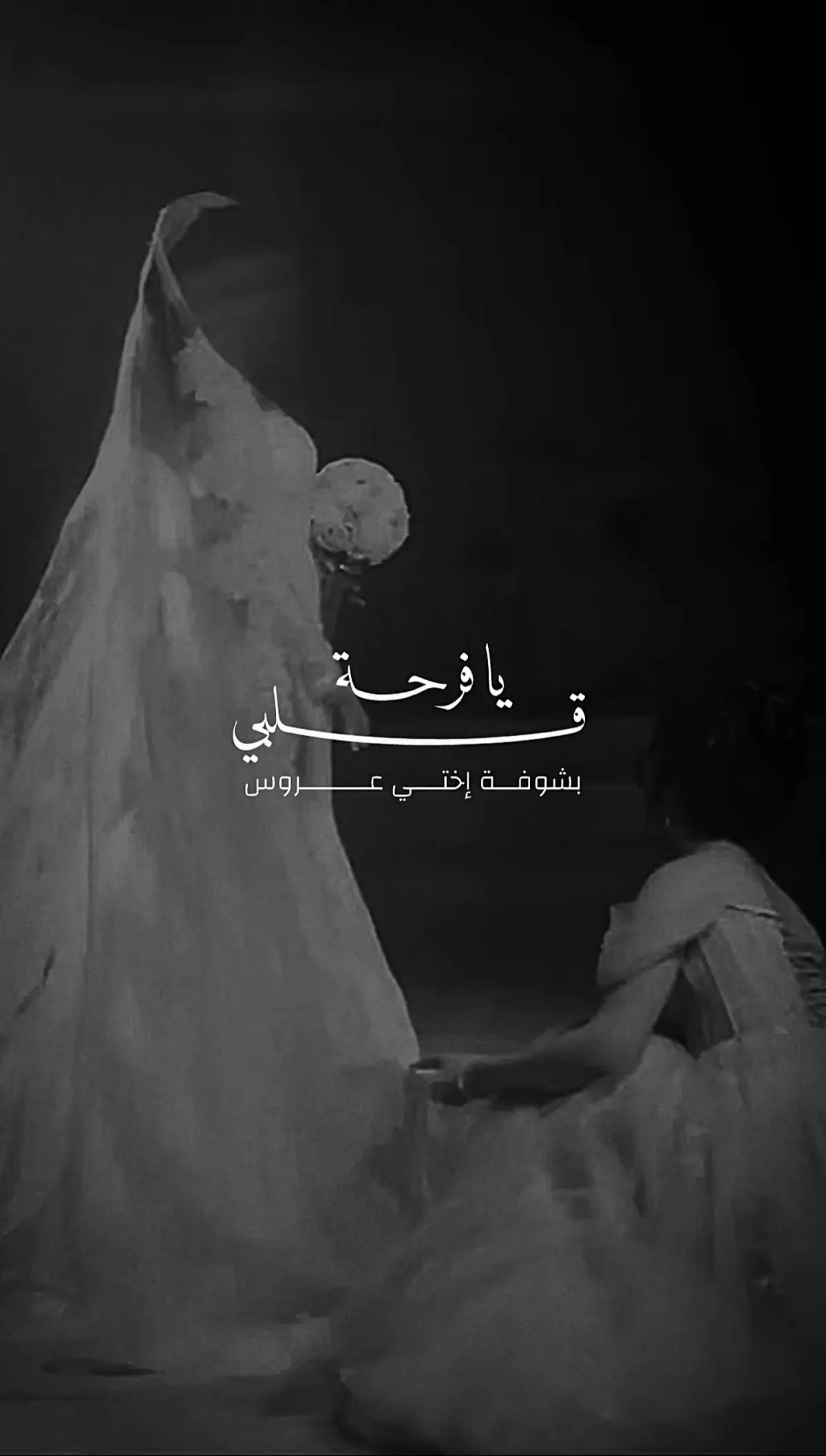 دعوات إلكترونية، للطلب تواصلوا وات.س حياكم 🤍 #اكسبلور #foryou #تصاميم_دعوات_الكترونيه #تصميم #زواج #زواج_اختي #عقد_قران_أختي #عقد_قران #اختي_عروس 