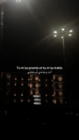 #tiktokviral #pourtoii #tiktoknews #🇩🇿🇲🇦🇹🇳 #allah #tik_tok #Love #algeria 