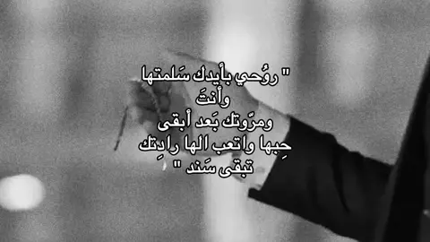 رادِتك تبقى سَند ♥️🫂.     . #اسراء_الاصيل #اغاني #اغنية #تصاميم #تصاميم_فيديوهات🎵🎤🎬 #fyp #fouryou #العراق 