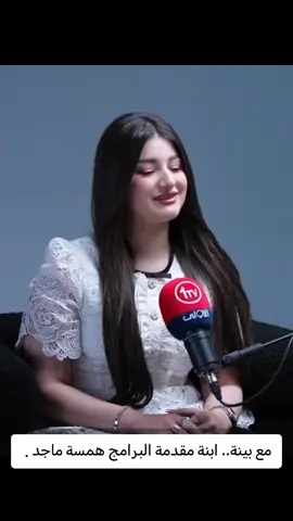 #ياسر سامي مع بينة.. ابنة مقدمة البرامج همسة ماجد
