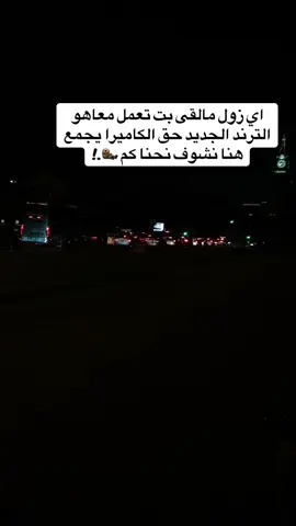ود سفيان 😂🩵#جخو،الشغل،دا،يا،عالم،➕_❤_📝 #القوات_المسلحة_السودانية🦅🇸🇩🦅 #السودان🇸🇩_الخرطوم_السعوديه_🇸🇦_الرياض_ #الشعب_الصيني_ماله_حل😂😂 #مشاهير_تيك_توك_مشاهير_العرب #اعاده_نشر #foryoupage❤️❤️ #مجاهده_ام_ابرار #اكسبلور @Alterifee Khider🇸🇩🖤 @OMER GREEB ALLAH🇸🇩🤍 
