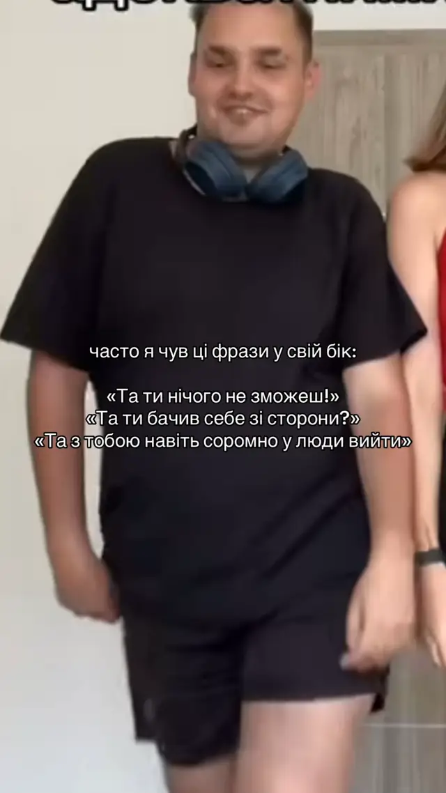 А ти зможеш?💪👀 #fypシ゚ #львівтікток #худну 