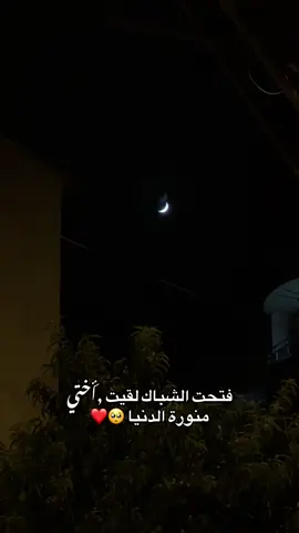 #اعملولي_اعادة_نشر😒 #برررم_برررم💃🏽 #الدعم_في_ذمه_الله 