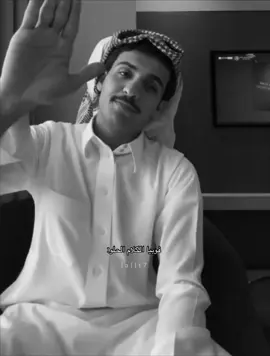 لفل العاطفه عالي😂😂🪶 .. #بهاج_الاكلبي #بهاج #اكسلبور #explore 
