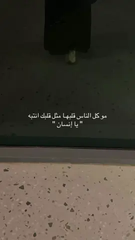 #シ゚viral #fypシ゚ #مالي_خلق_احط_هاشتاقات #بدون_موسيقى 