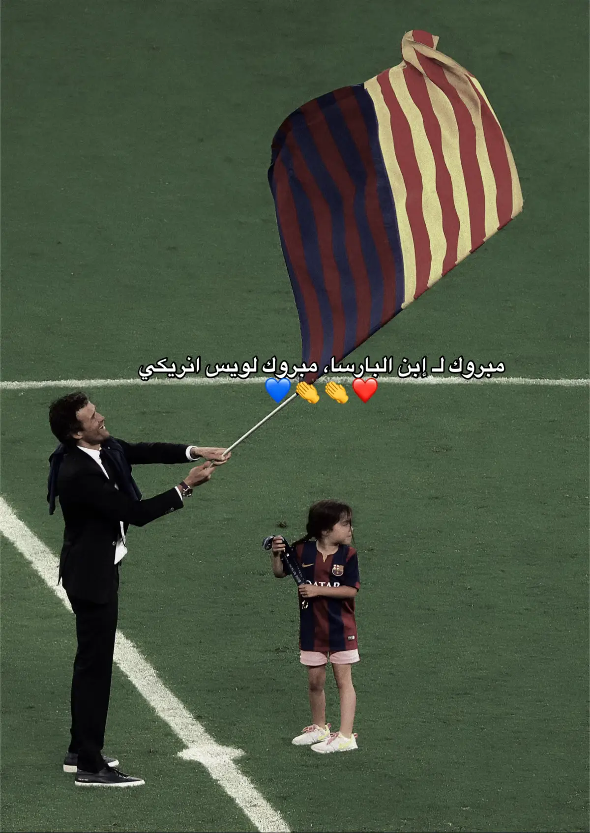 #انتر_ميلان #باريس_سان_جيرمان #انتر_ميلان #باريس_سان_جيرمان #انتر_ميلان 