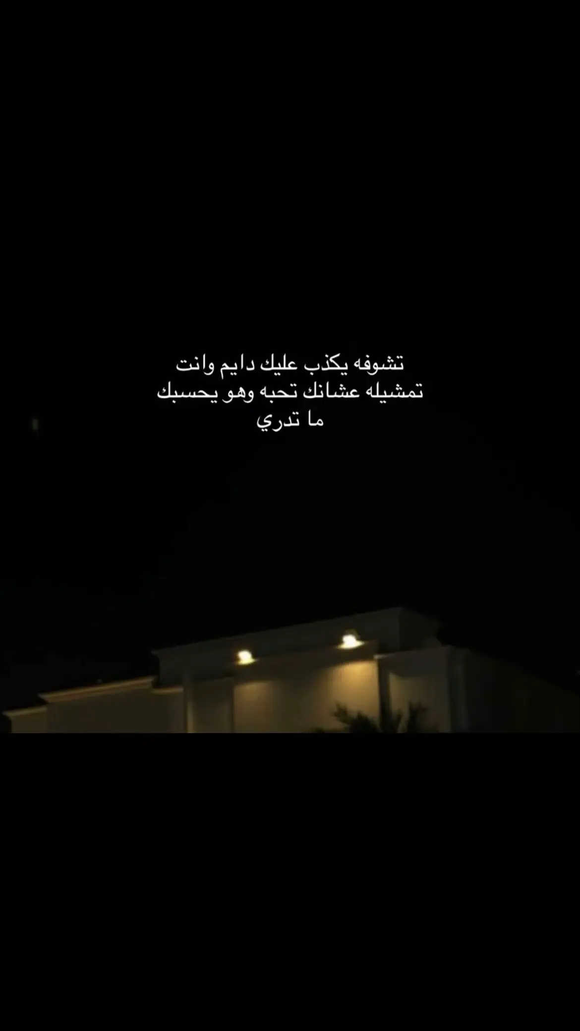 #جيزان 