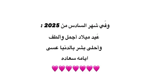 12:00. #اغاني #viral #هواجيس #foryou #explore #fyp #شاشة_سوداء #اعادة_النشر🔃 #اكسبلور #اكسبلورexplore #شعر #منشن #العراق #شعر_وقصائد #greenscreen 