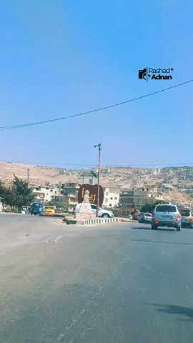 تحياتي لاريحا العز جبل الاربعين الشامخ 👉🏻👉🏻👉🏻❤❤❤❤❤