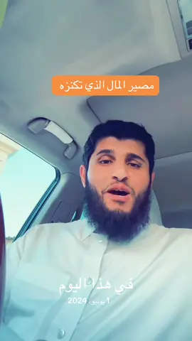 هذا اليوم #صادق_الحاج #tiktok #اكسبلور #fyp #explore #في هذا اليوم 