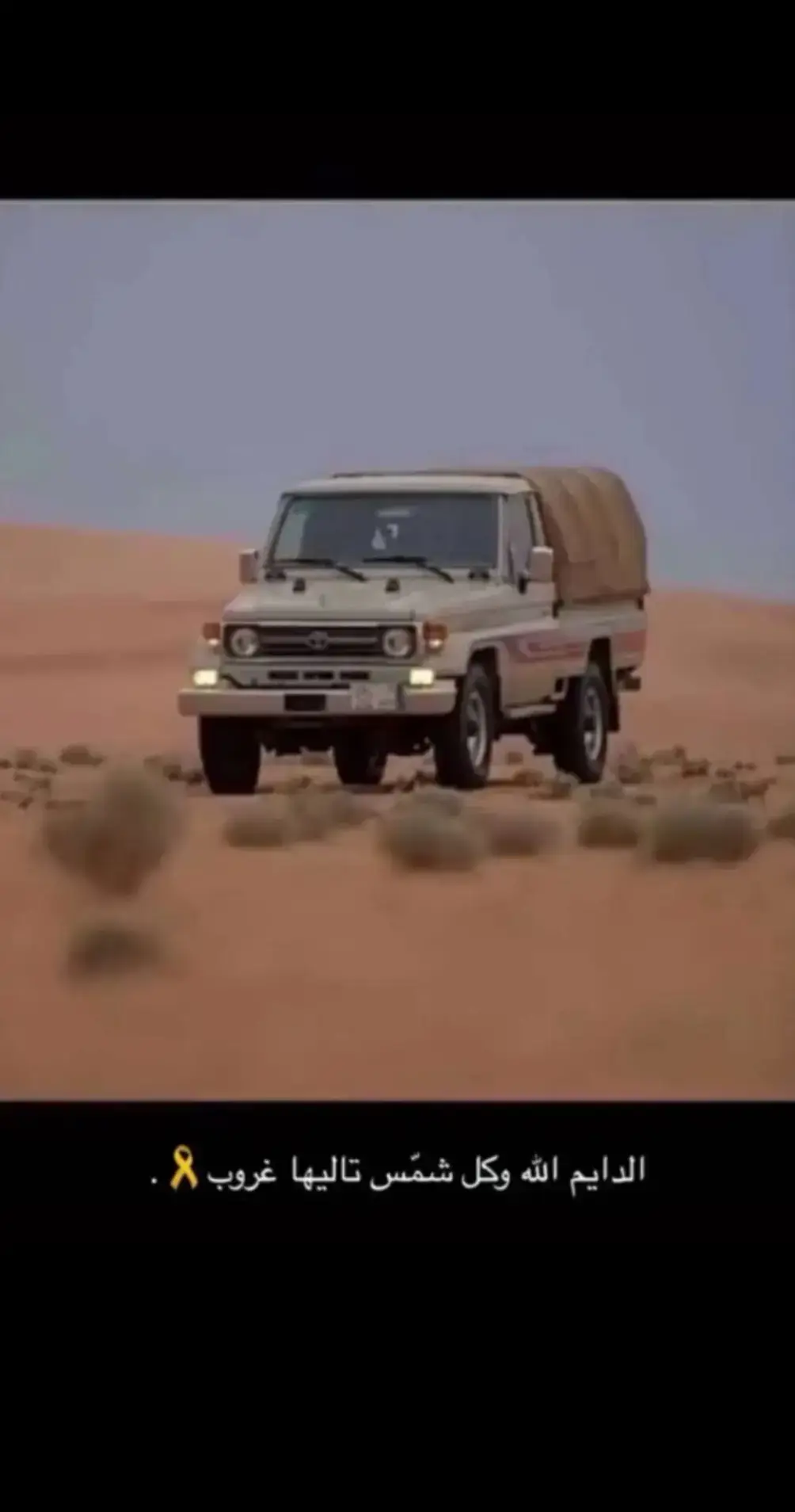 #الخبوب_تعليم_وأمجاد #ماشاءالله_تبارك_الله_اذكروا_الله #ارشيف_الذكريات #عام #2000 #