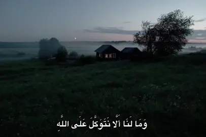 #محمد_صديق_المنشاوي #المنشاوي #fyp #quran #🎧 