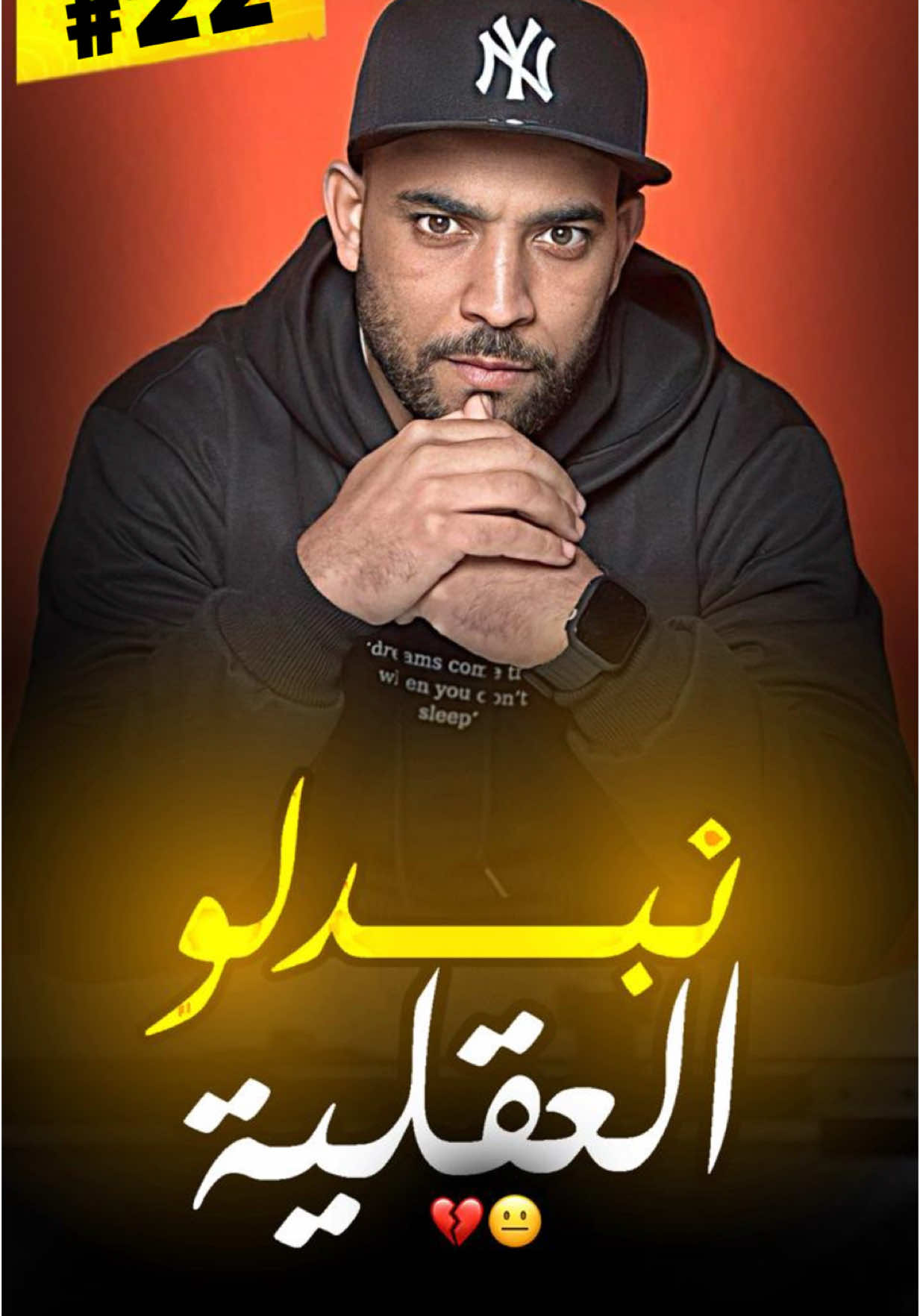 الأب / وحق الشكر