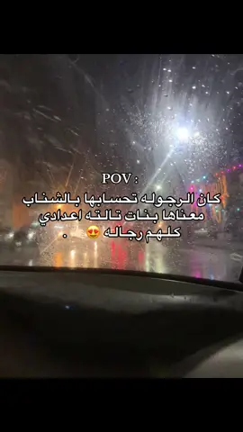 افـطـن يـابو شـنـاب انـت 😂🫵🏻 ! #عمر_عيسى⚜️🔥 #fyp #pov #explore #fyppppppppppppppppppppppp #لايك__explore___ #اكسبلور #طرابلس_ليبيا 