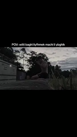 knt baghi liyfhemni wliysme3ni 😏#elgrandetoto #mindset #pov #reals #fact #morocco🇲🇦 