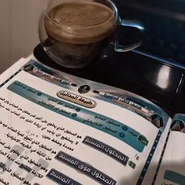 #CapCut اخر امتحان نهايه ثالث #ثالثيون_2025 