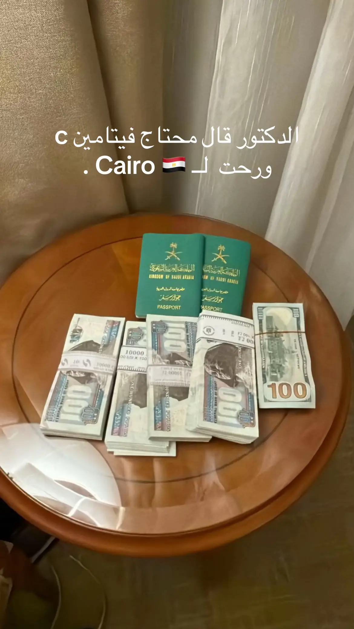 #egypt #cairo #مصر #ترند #funny 