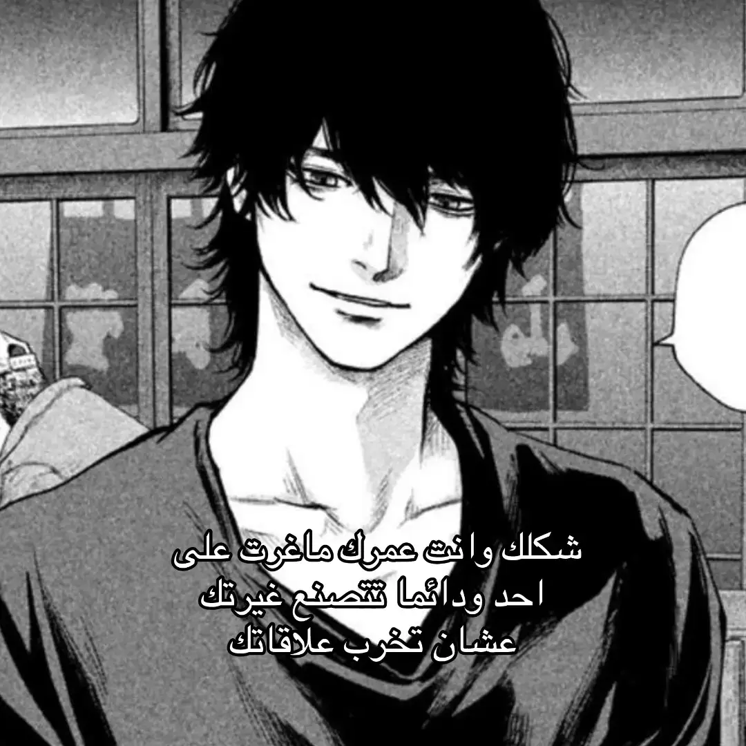 متلاعب #fyp #viral #tiktok #مالي_خلق_احط_هاشتاقات 
