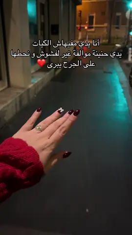 #fyp #fypppppppppppppp #algerie🇩🇿 #trendingsong #trendingvideo 