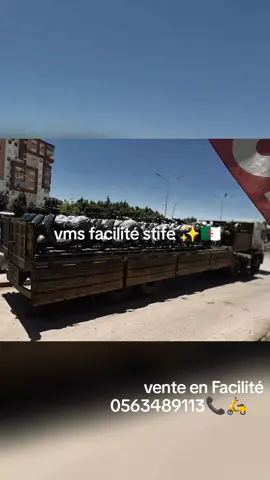 vent en facilité stife livraison disponible 58 wilaya ✨#الجزائر #motos #moteur #غيليزان #تيندوف_بشار🍯👑_عبادلة #تامنراست #الجلفة_المسيلة_بوسعادة_وتحيا48_ولاية #بوسعادة #غيليزاني_والقلب_هاني🤤🖇 #تيارت #المانيا #rapdz #rapfr 