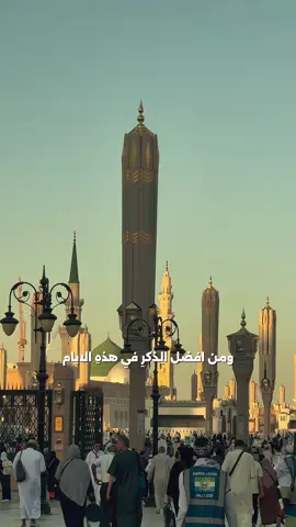 ربنا اتنا في الدنيا حسنة وفي الأخرة حسنة وقنا عذاب النار #المسجد_النبوي #متطوعة_المدينة #pypシ #المدينة_المنوره #حج_1446هـ 