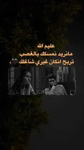 ﮼تربح،انكان،غيري،شغلك؟ 🖤🖤🖤👋🏻.#خليفه_الجديد #البيضاء_الجبل_الاخضر #ع_الفاهق #شتاوي_غناوي_علم_ليبيه #fyppppppppppppppppppppppp #fyp #اكسبلورexplore 
