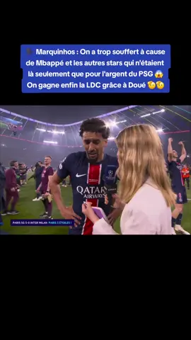 Marquinhos en pleure après la grande victoire du PSG face Inter en finale 