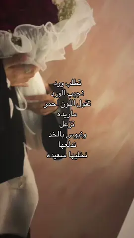 شفت الاغنية واعجبتني وقلت اشارك بورد تخرجي 🤏🏻#تخرج 