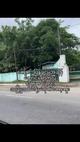 လွမ်းတော့ လွမ်းမိသားကွ 🥀#foryou #fyppppppppppppppppppppppp #fypp 