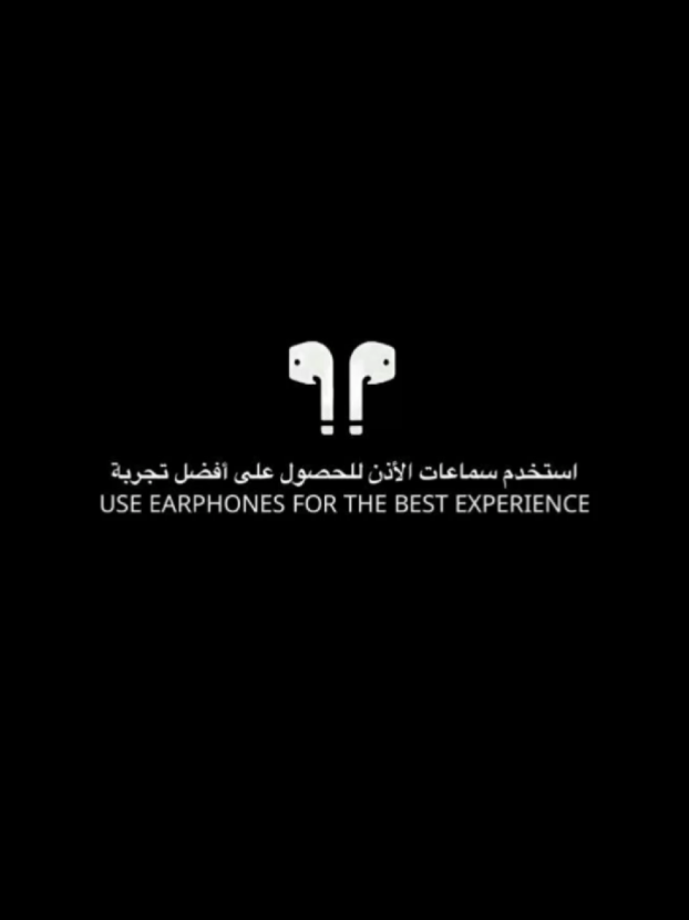 #بس ماطلع جسام من صيوانه📌😴 #ريمكس #ريمكسات #قصايد #7e  #اغاني_مسرعه💥 #ارتدي_السماعات🎧 #roblox #aveeplayer🎶 #fyp #viral #مصمم #aveeplayer🎶 #ريمكسات #fyp #ابوراوان #مشاهير_تيك_توك_مشاهير_العرب # #ااشعب_الصيني_ماله_حل😂😂 