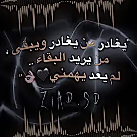 #تصميم_شاشة_سوداء #ตามจังหวะ #شاشة_سوداء #تصميم_فيديوهات🎶🎤🎬 #ايموفي #ستار #imovie #Imovie #فيديو_ستار🚸🔥 